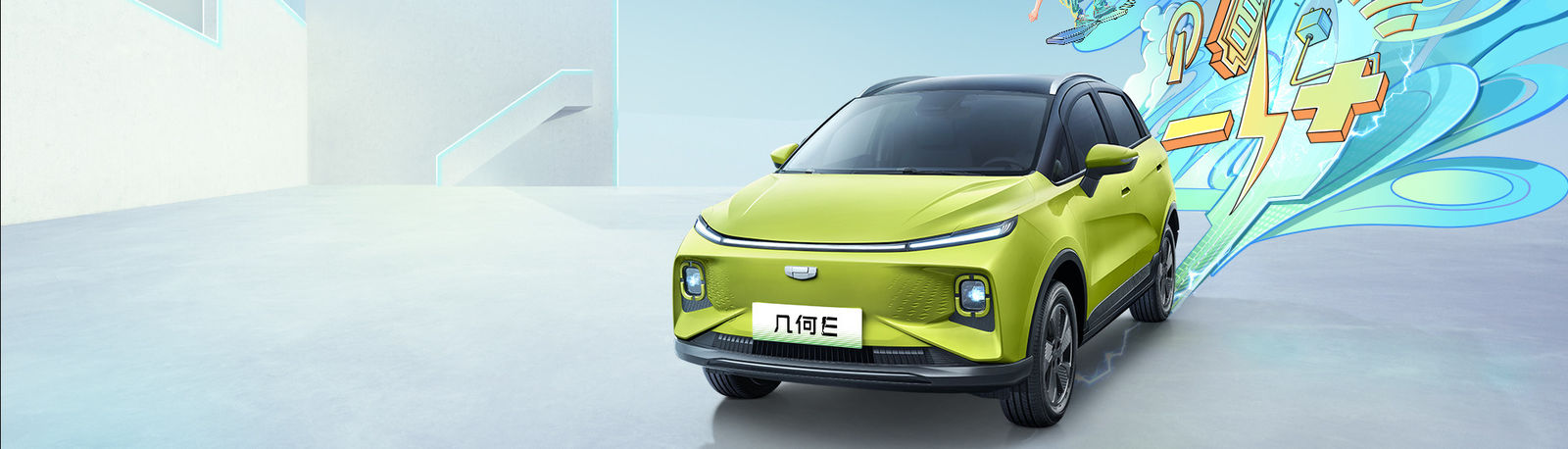 Geely Elektrische Auto